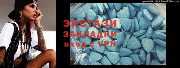 MDMA Premium VHQ Корсаков