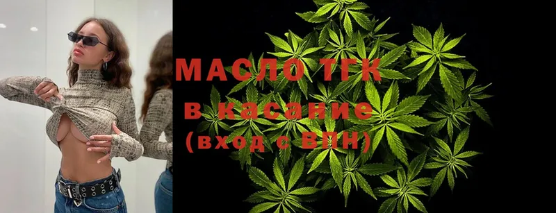 Дистиллят ТГК Wax  Камешково 